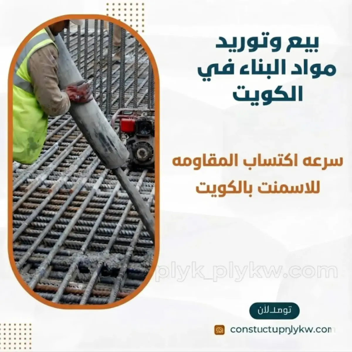 1785434003-WhatsApp Image 2026-07-30 at 00.24.04 (3).webp